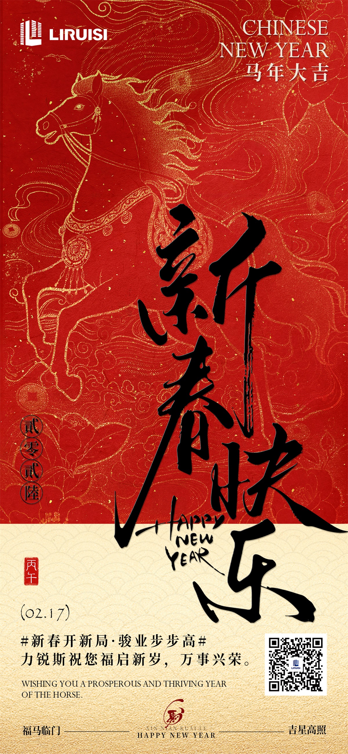 1770624269165433.jpg 1770624269165433.jpg