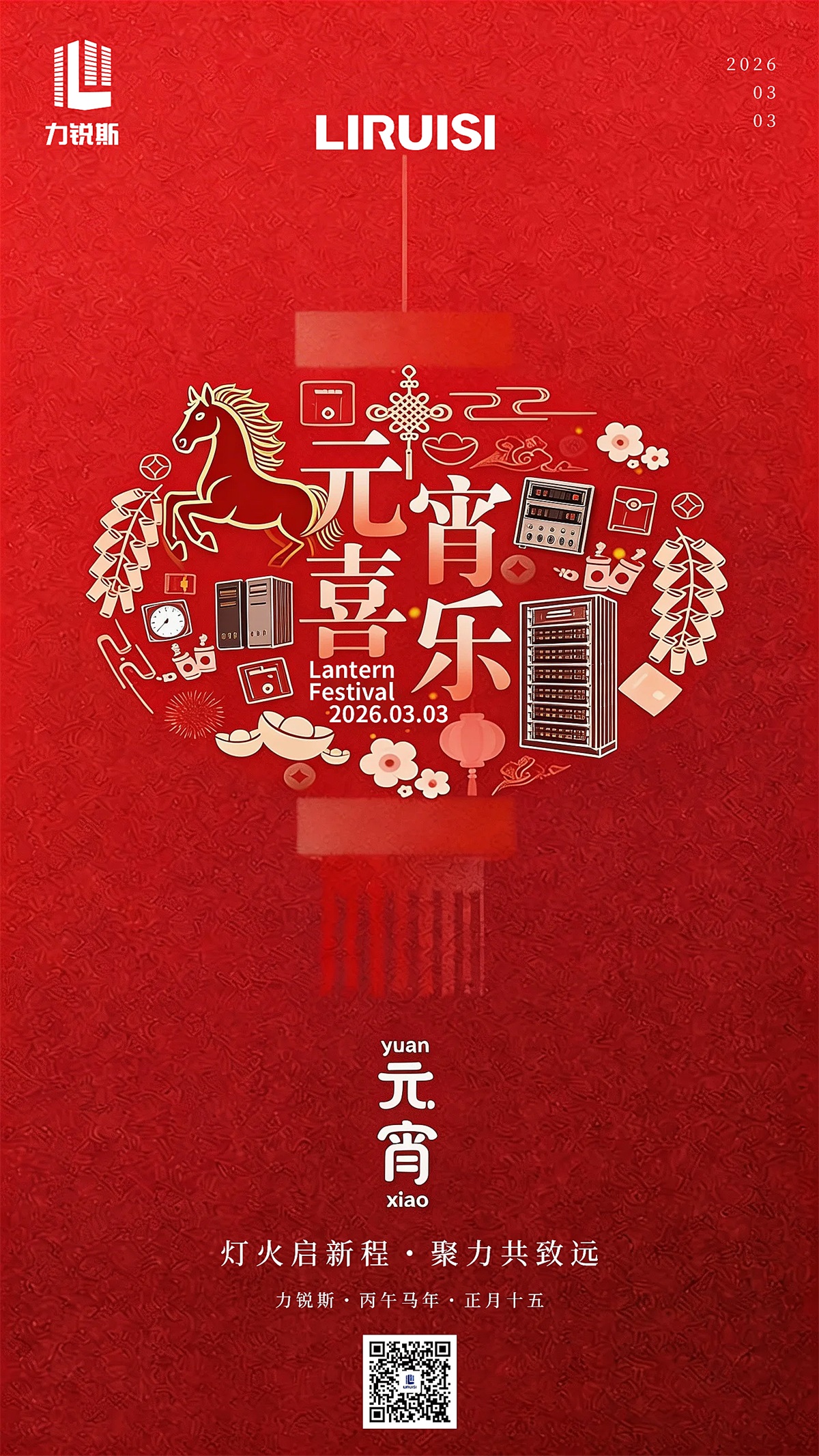 1772500443168985.jpg 1772500443168985.jpg