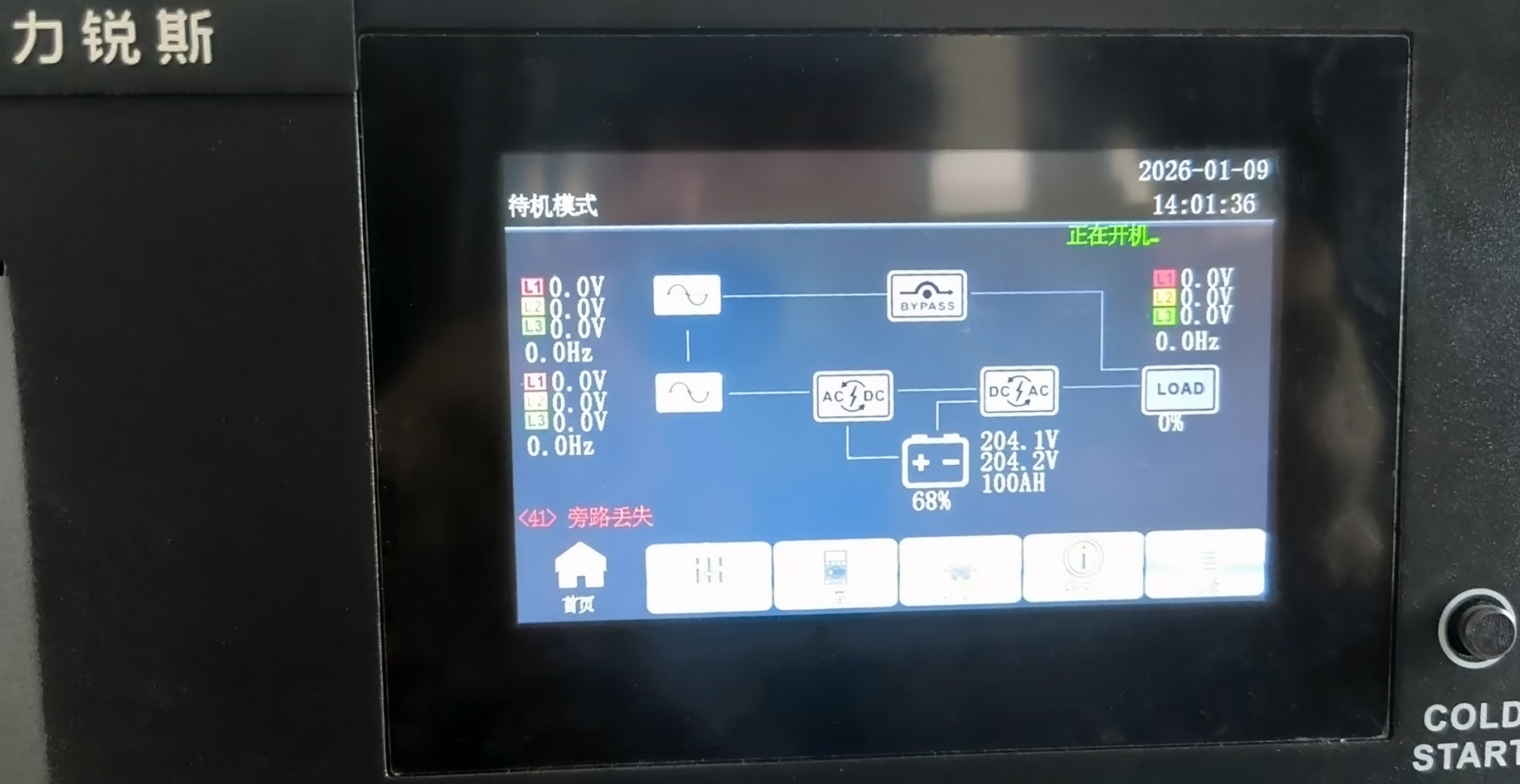 微信图片_2026-01-23_152422_995.jpg